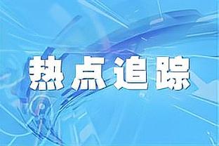 博主：成都蓉城韩国外援金敃友已离队，效力两年进10球助攻14次